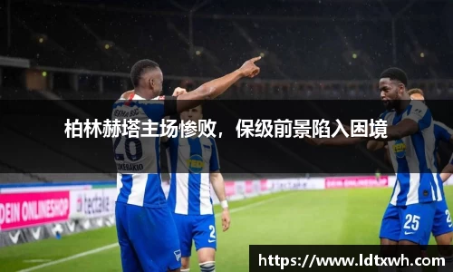 意昂体育app