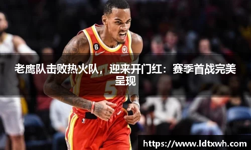 意昂体育平台