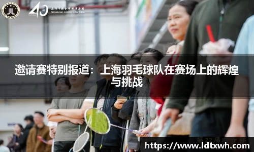 意昂体育官网