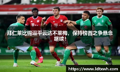 意昂体育官网