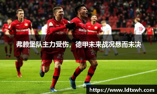 意昂体育app