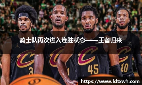 意昂体育app