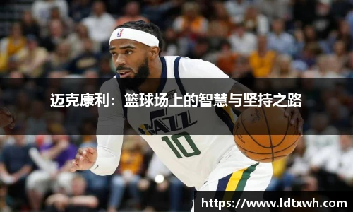 意昂体育官网