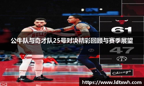 意昂体育app