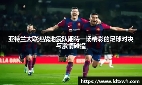 意昂体育