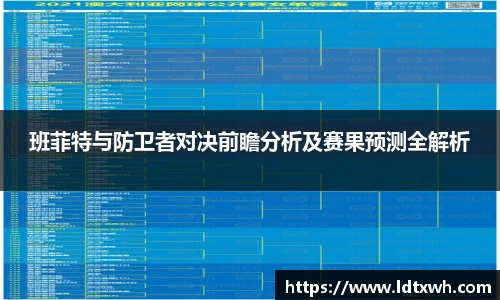 意昂体育