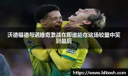 意昂体育