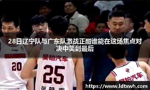 意昂体育官网