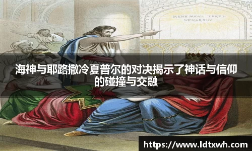 意昂体育