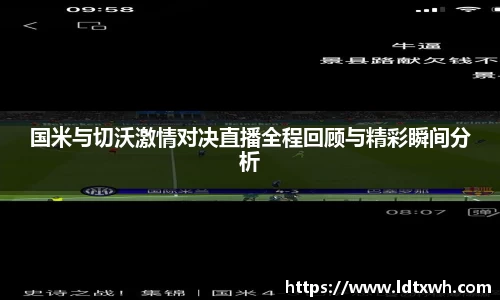 意昂体育app
