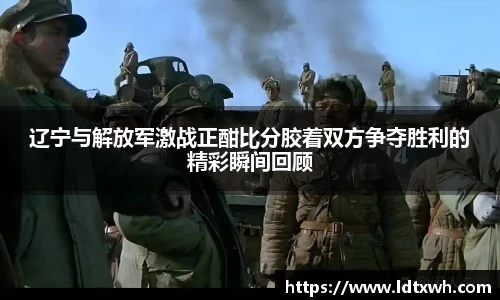 意昂体育平台
