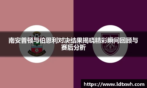 意昂体育官网