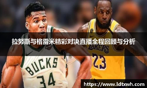 意昂体育官网