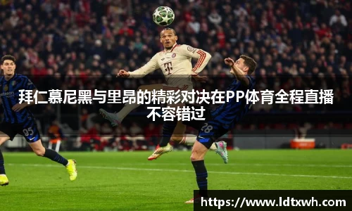 意昂体育app