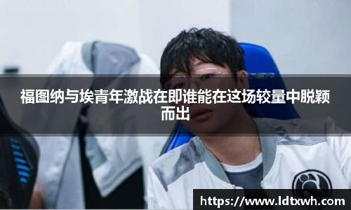 意昂体育平台