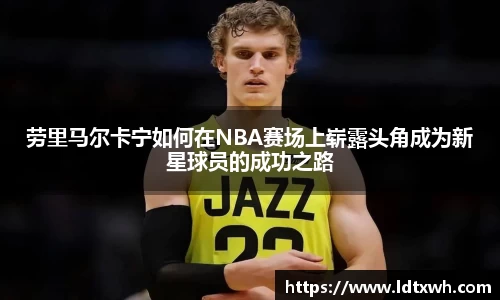 意昂体育官网