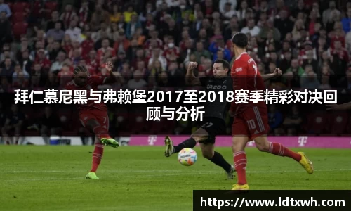 意昂体育平台