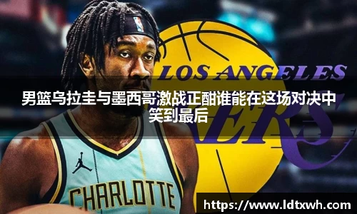 意昂体育官网