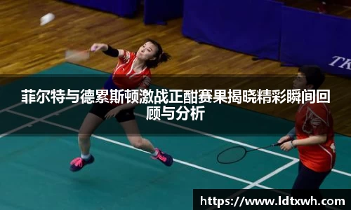 意昂体育