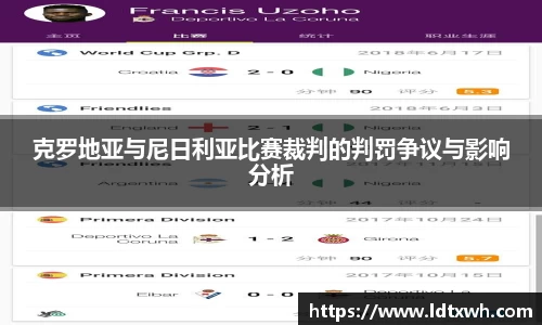 意昂体育app
