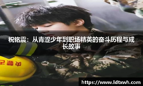 意昂体育官网