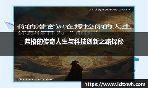 意昂体育官网