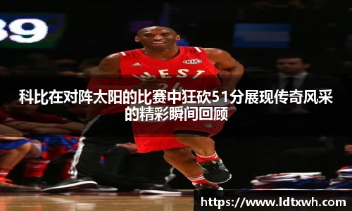 意昂体育