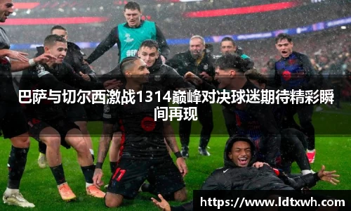意昂体育官网