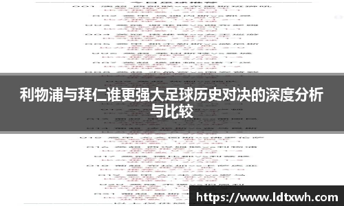 意昂体育