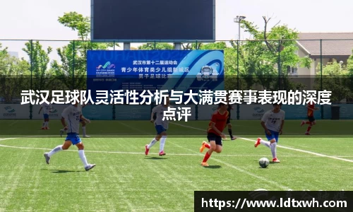 意昂体育官网