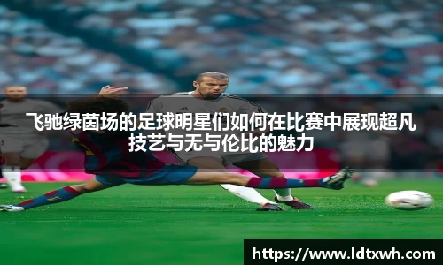 意昂体育平台