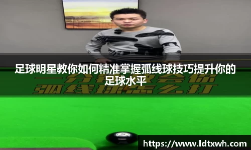 意昂体育