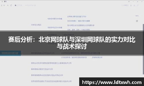 意昂体育平台
