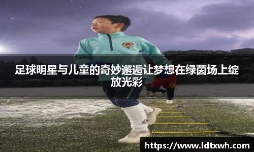意昂体育app