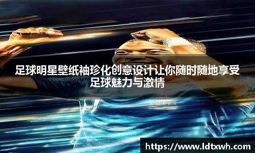 意昂体育平台