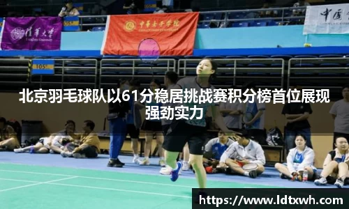 意昂体育app