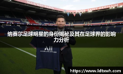 意昂体育