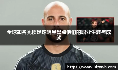 意昂体育
