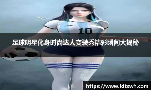 意昂体育app
