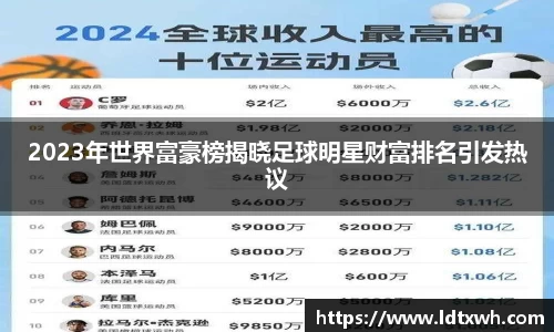 意昂体育