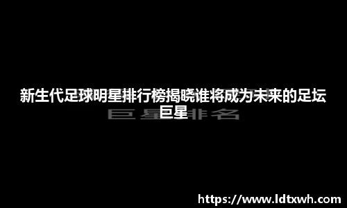 意昂体育平台