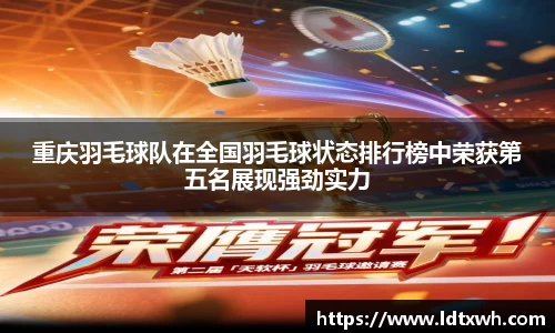 意昂体育app