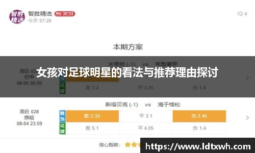 意昂体育官网