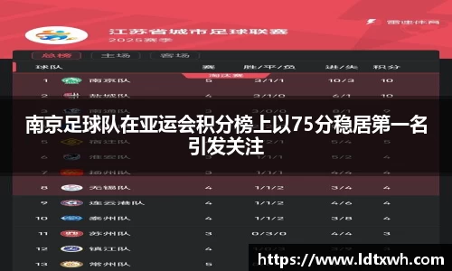意昂体育