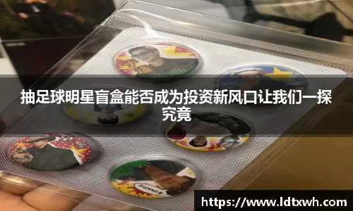 意昂体育平台