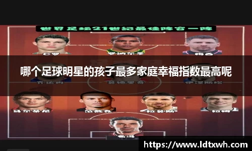 意昂体育平台
