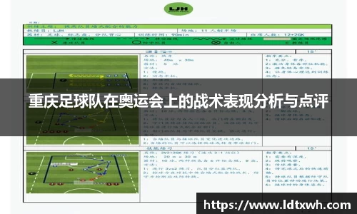 意昂体育官网