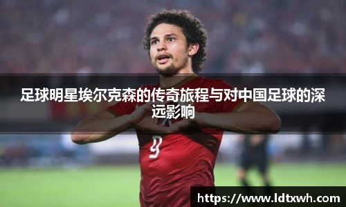 意昂体育平台