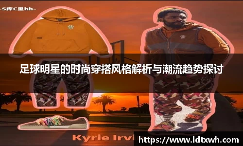 意昂体育平台